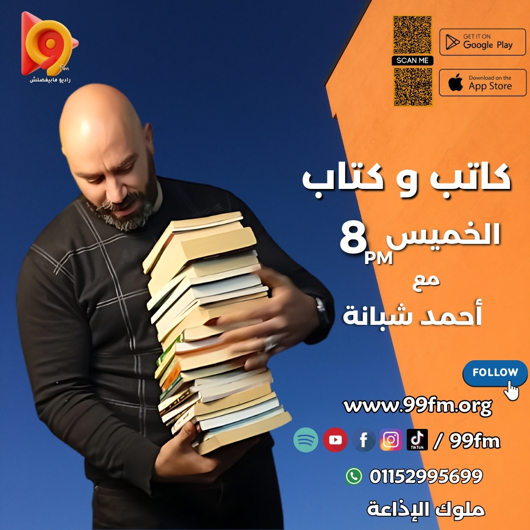 494985655_1074090821407203_5912180291544861493_n