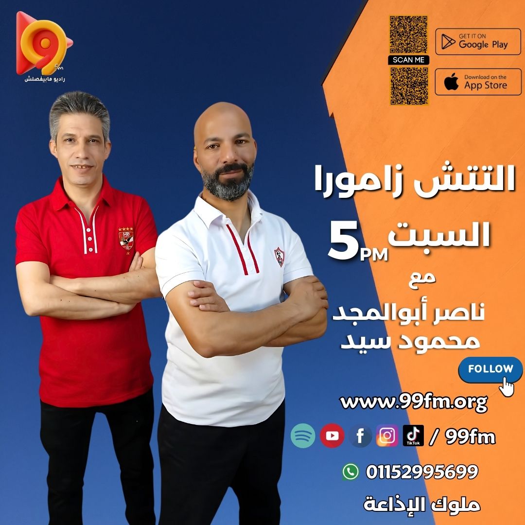 التتش زامورا