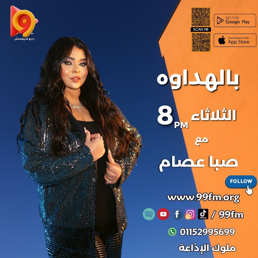 بالهداوه