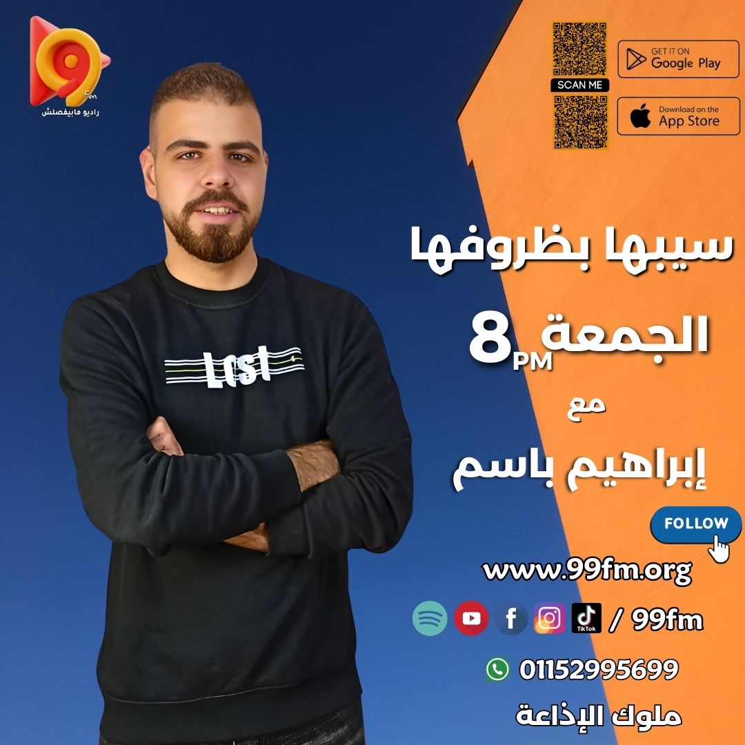 سيبها بظروفها