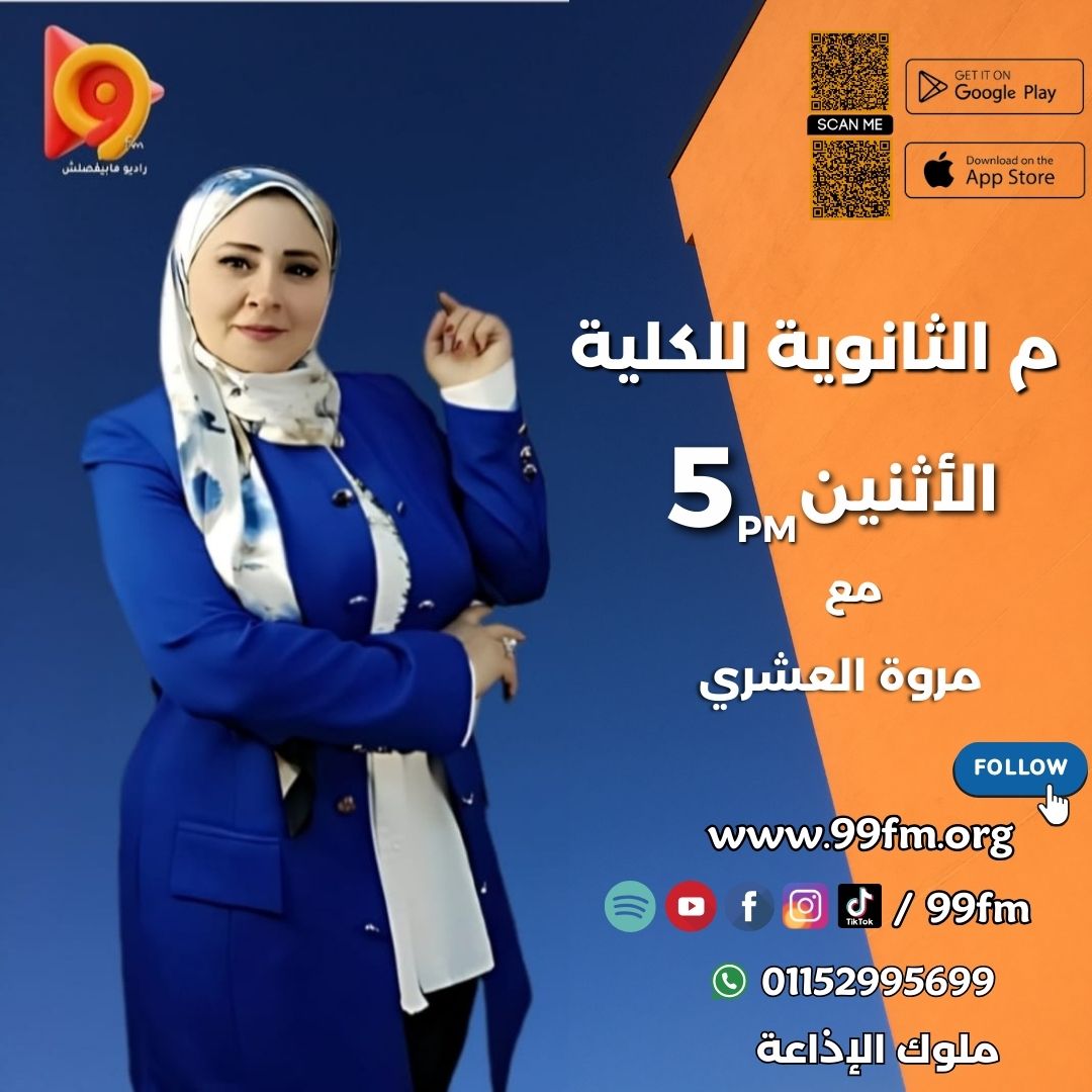 م الثانوية للكيلة