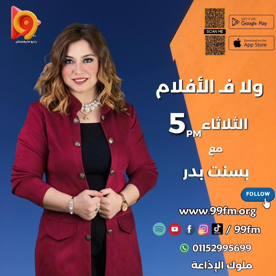 ولا ف الافلام