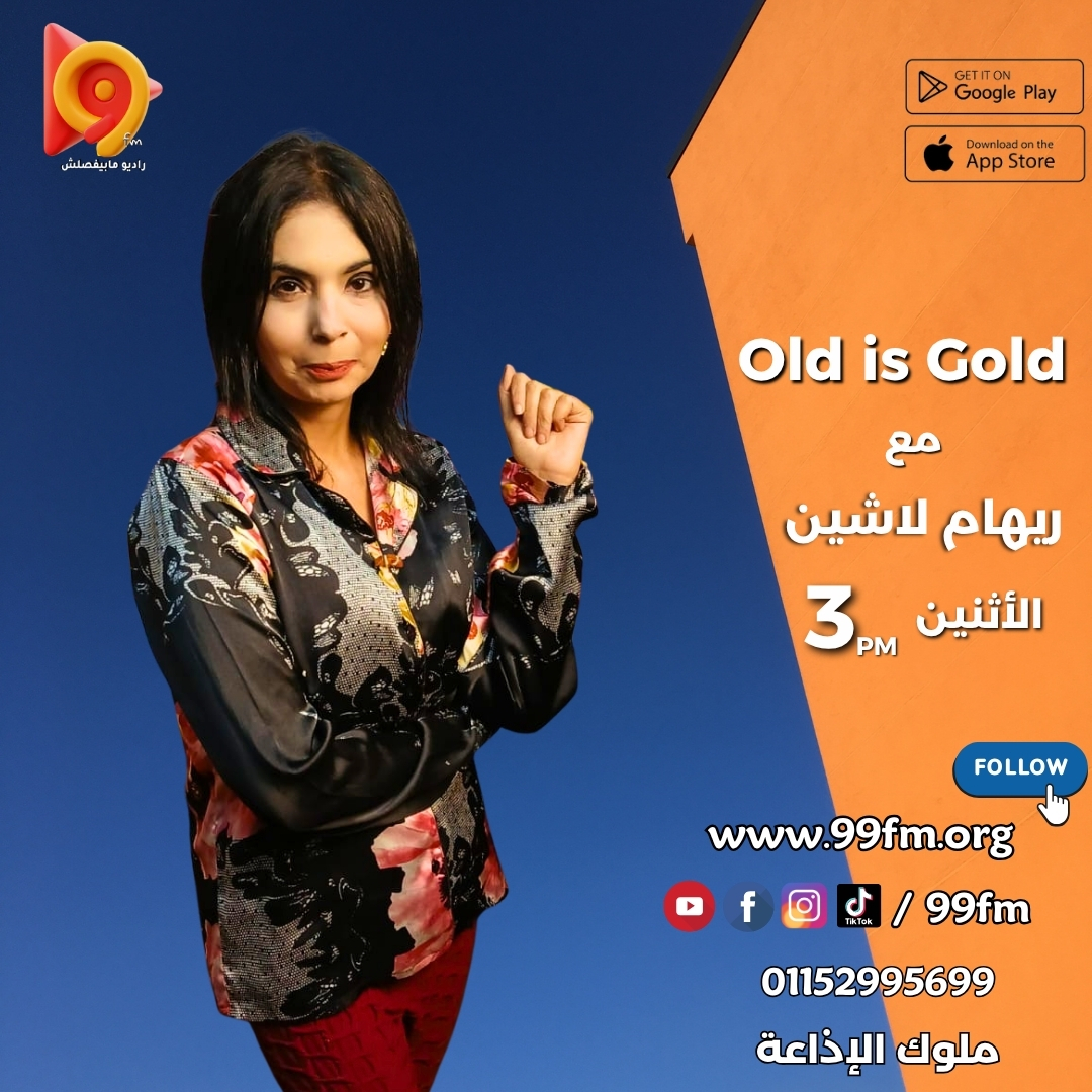 الموسم الإذاعي الثامن (1080 x 1080 بيكسل) (1080 x 1080 بيكسل) (1080 x 1080 بيكسل) (1080 x 1080 بيكسل) (1080 x 1080 بيكسل) (1080 x 1080 بيكسل) (1080 x 1080 بيكسل) (1080 x 1080 بيكسل)